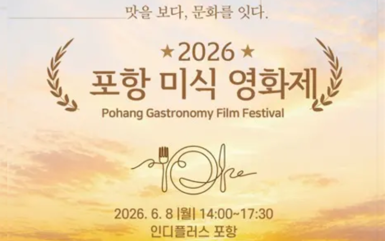 FILM FESTIVAL
