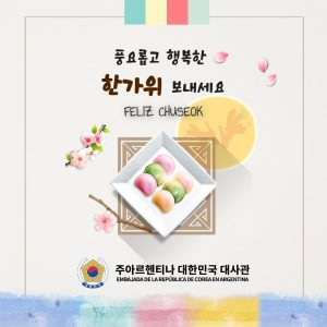 (Esp🇦🇷) ¿Sabías qué Chuseok o Hangawi es el día que se celebra en el decimoquinto día del octa