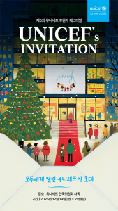 0005447509_001_20251211111015878