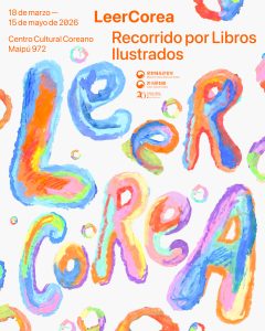 Flyer_LEER COREA