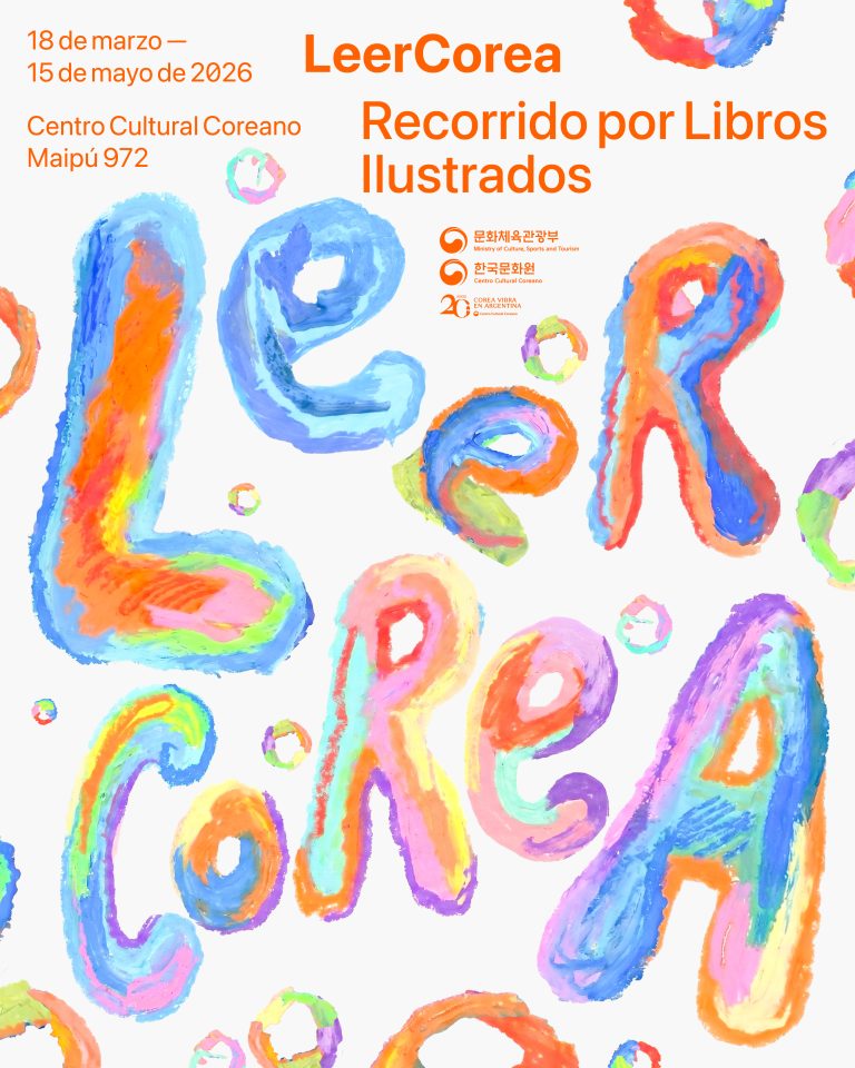 Flyer_LEER COREA