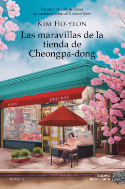 Las-maravillas-de-la-tienda-de-Cheongpa-dong-FRONTAL-uai-258x391