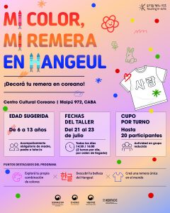 Flyer Invierno en el CCC 2026