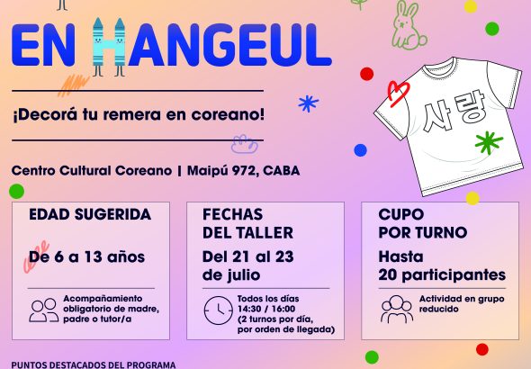 Flyer Invierno en el CCC 2026