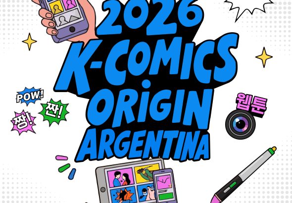 Flyer_webtoon (1)