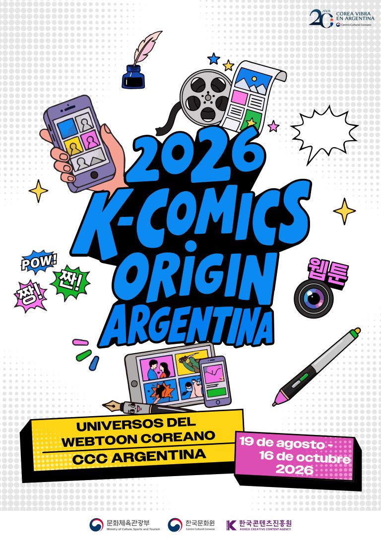 Flyer_webtoon (1)